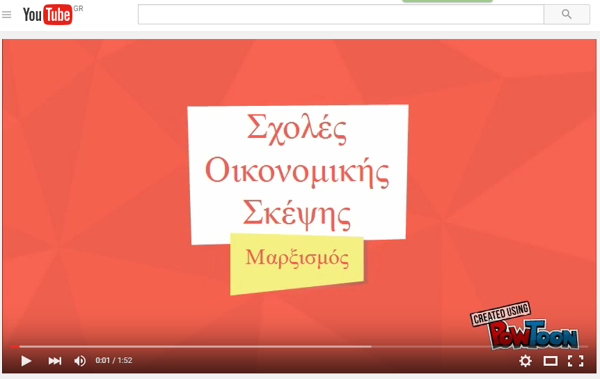 Μαρξισμός 12670499 1776994755862288 1169846736367480231 N