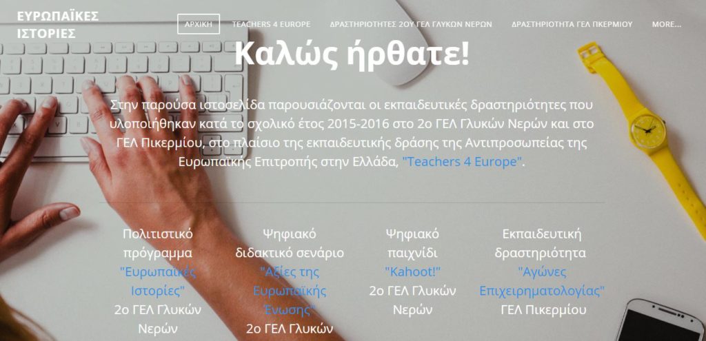 Site Final 1024x495