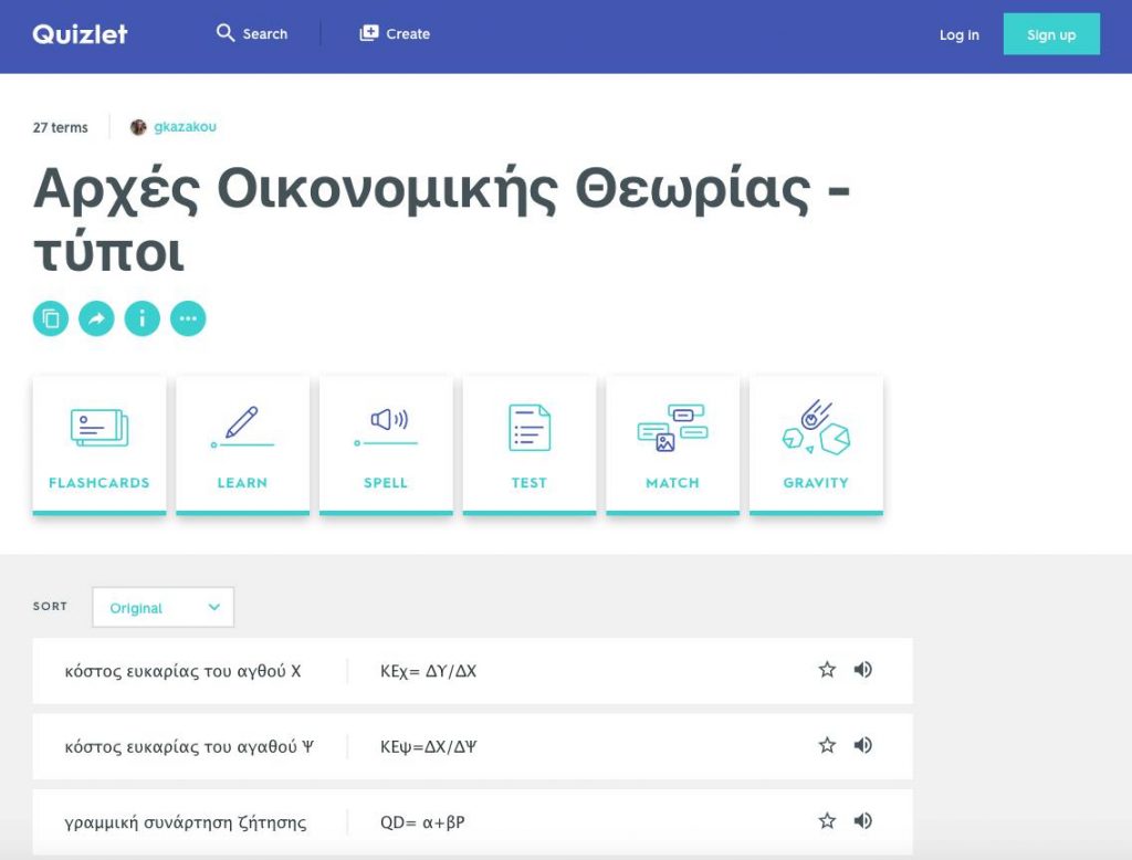 Aoth Quizlet 1024x778