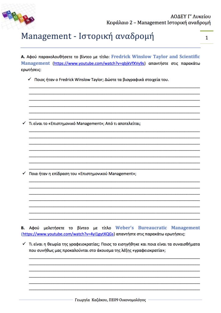 Fe Management 724x1024