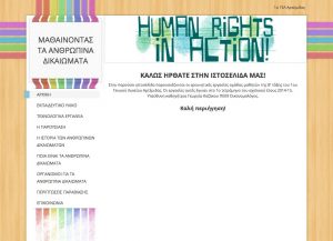 Human Rights Site 300x217