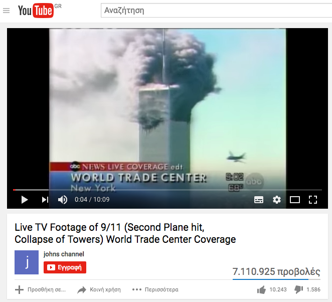 Live TV Footage of 9/11 (Second Plane hit, Collapse of Towers) World Trade Center Coverage Live Tv Footage