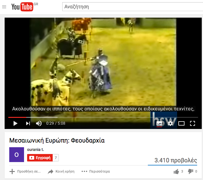 Mesaioniki Europi Feoudarxia