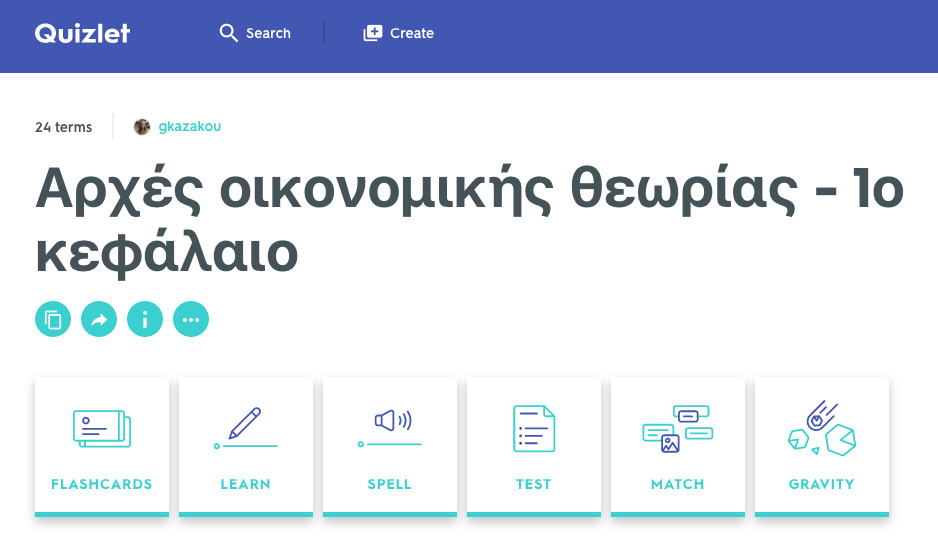 Ψηφιακό παιχνίδι - 1ο κεφάλαιο ΑΟΘ Quizzlet 1o Kef 1
