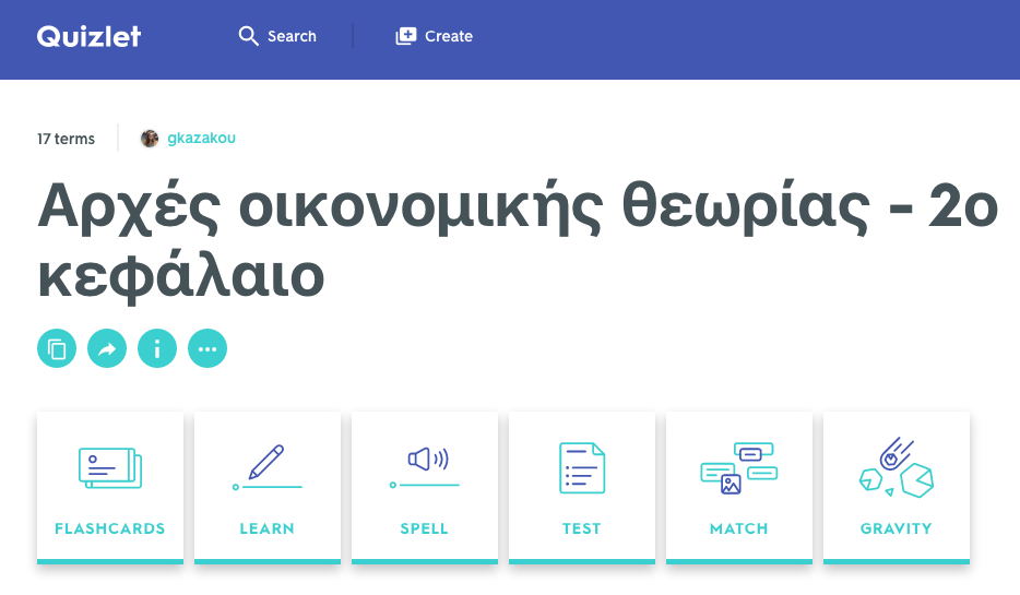Ψηφιακό παιχνίδι - 2ο κεφάλαιο ΑΟΘ Quizzlet 2o 1